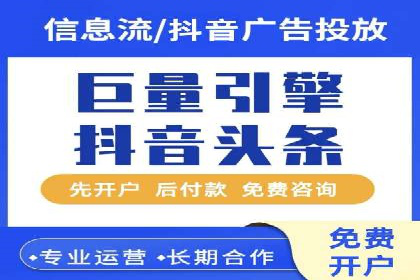 百度SEM竞价推广，助力电商企业突破瓶颈